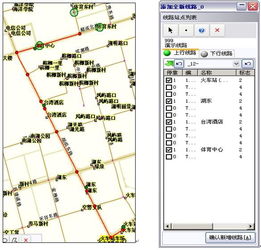 微信與企業(yè)管理軟件在廈門的融合與創(chuàng)新